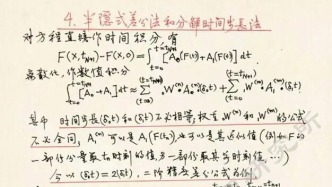 一道老算法，讓“看天吃飯”成為過去，讓“馴服臺風(fēng)”成為可能