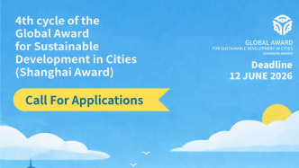 Call For Applications 4th cycle ofthe Global Award