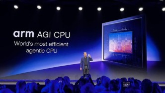 Arm首款CPU登場，幕后玩家在AI時代的一次主動進擊