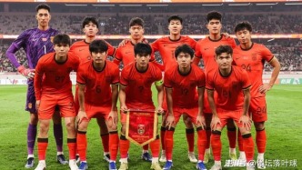 U23国足绝境翻盘，05后小鬼藏着未来希望！