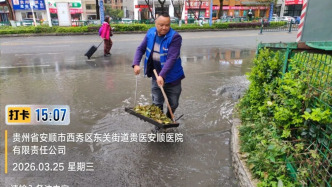 西秀区城管局-处置低洼积水  排除安全隐患