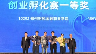 創(chuàng)新創(chuàng)業(yè)“牽手”跨境電商 打造外貿(mào)發(fā)展新業(yè)態(tài)新模式新樣板——沙坪壩與阿里國際站聯(lián)合舉辦青創(chuàng)峰會