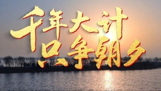 千年大計 只爭朝夕——習近平總書記赴河北雄安新區(qū)考察紀實