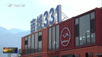 黄强到通化调研时强调，立足资源禀赋，强化项目支撑，推动“十五五”开好局起好步