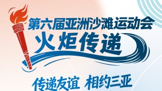 一图读懂火炬传递关键点→