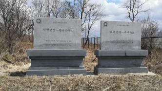 比明長(zhǎng)城還早？探秘延邊平峰山上的唐代“邊墻”