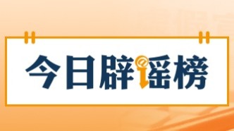 嘴唇发紫是心脏出问题了吗？（2026·03·26）