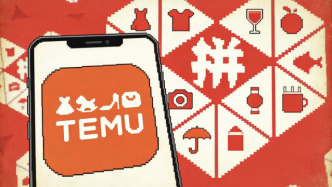 拼多多在上海下了一盤(pán)棋，代號(hào)“新拼姆”