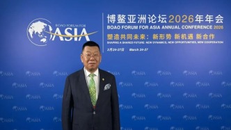博鰲亞洲論壇2026年年會(huì)開幕  韓方明出席