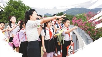 福建持續(xù)推進(jìn)大中小學(xué)思政課一體化改革——用好理論和實(shí)踐“富礦”立德樹人