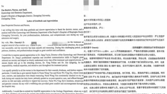 一封中英雙語感謝信背后的醫(yī)護(hù)溫度