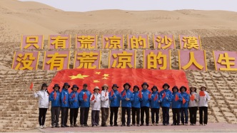 那片他扎根的荒漠，開出了花