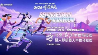 全國(guó)首個(gè)！機(jī)器人從實(shí)驗(yàn)室到工廠僅“一步之遙”