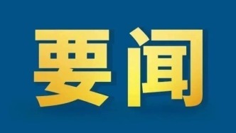 5月1日起施行！《全國農(nóng)業(yè)普查條例》全文來啦