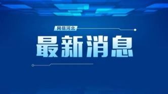 2025年我国居民数字消费规模同比增长8.7%