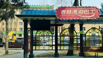 只需40分鐘！載你“春城漫游”