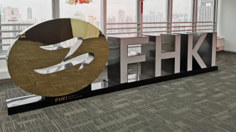 綜研院港澳所受邀出席香港工業(yè)總會“大宗商品協(xié)會”研討 建言“十五五”香港大宗商品交易生態(tài)圈建設(shè)