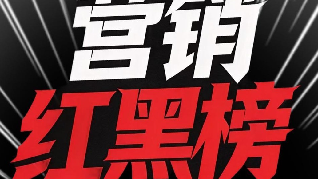 羅技把消費(fèi)者當(dāng)狗？品牌深夜道歉卻被罵甩鍋