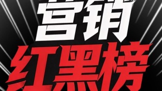 羅技把消費者當(dāng)狗？品牌深夜道歉卻被罵甩鍋