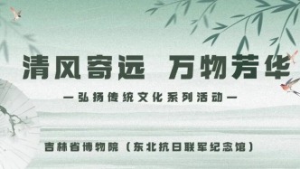 清明假期，15项免费活动，等你参加
