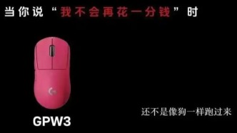 罵用戶像“狗”，瑞士大牌有多傲慢？