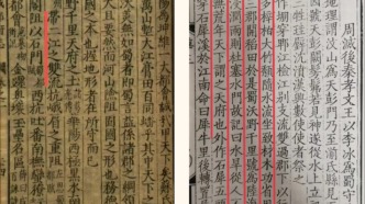 【歷史文化】從方志看成都的城市活力||王欣