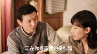 當父母不再催婚，兩代人在愛中重建理解