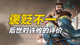 背主求榮，獻策奇襲烏巢，沒這個人曹操可能真贏不了袁紹