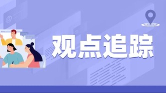 【觀點追蹤】張成剛：十五五規(guī)劃"新就業(yè)形態(tài)"相關(guān)內(nèi)容解讀