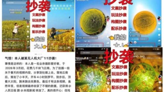大疆專利說明書指控反轉(zhuǎn)？律師稱附圖為行業(yè)通用