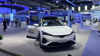 北京亦莊攜最新成果亮相中關(guān)村常設(shè)展