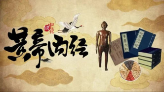 顺应时节，健康同行