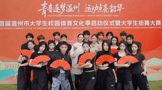金奖加冕！温商院学子闪耀温州市首届大学生街舞大赛舞台