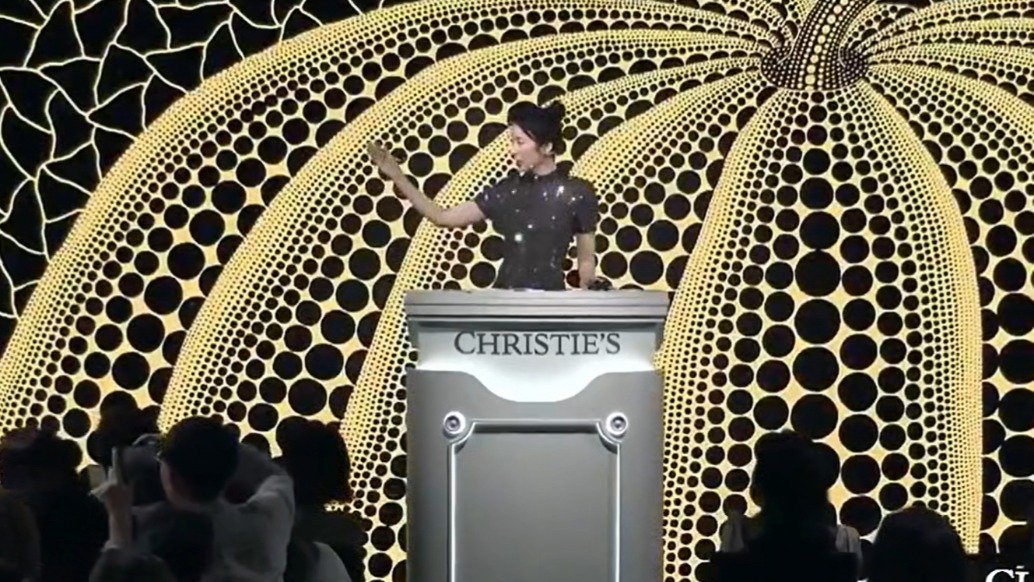 陳良玲執(zhí)槌，草間彌生《南瓜》以3954萬港元成交于佳士得香港