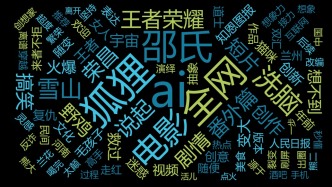 AI短片《雪山救狐狸》为什么火爆全网