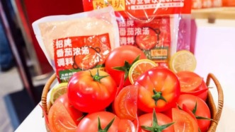 餐飲供應(yīng)鏈趨勢(shì)研究報(bào)告2026：跨界融合常態(tài)化，3萬(wàn)億賽道競(jìng)爭(zhēng)再升級(jí)