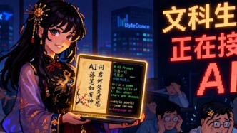 從“天坑專(zhuān)業(yè)”到AI大廠“香餑餑”：文科生用“人味”拿下三萬(wàn)offer