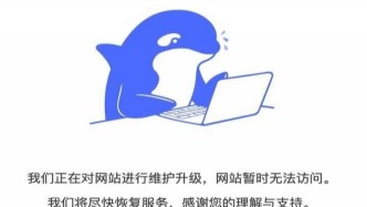 誰，“逼?！绷薉eepSeek？