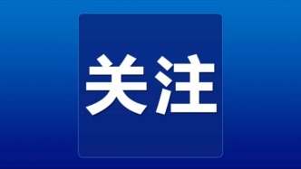 山東日照：筑牢從“活體基因庫”到百姓餐桌的肉雞全產業(yè)鏈