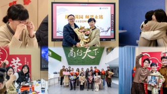 温商院带着行李箱上课的“小飞侠”退休了 学生自发从全国各地赶来欢送