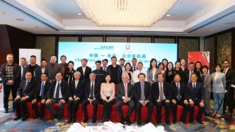 第21期CCG名家午餐會(huì)共話中秘商務(wù)投資新機(jī)遇