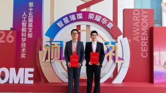 蘭州大學(xué)博士學(xué)位論文首次入選中國人工智能學(xué)會激勵計劃