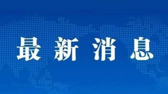 進入高發(fā)時段！北京市疾控中心提醒——