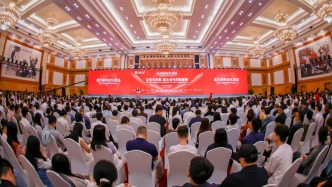 北大深圳論壇2026舉行