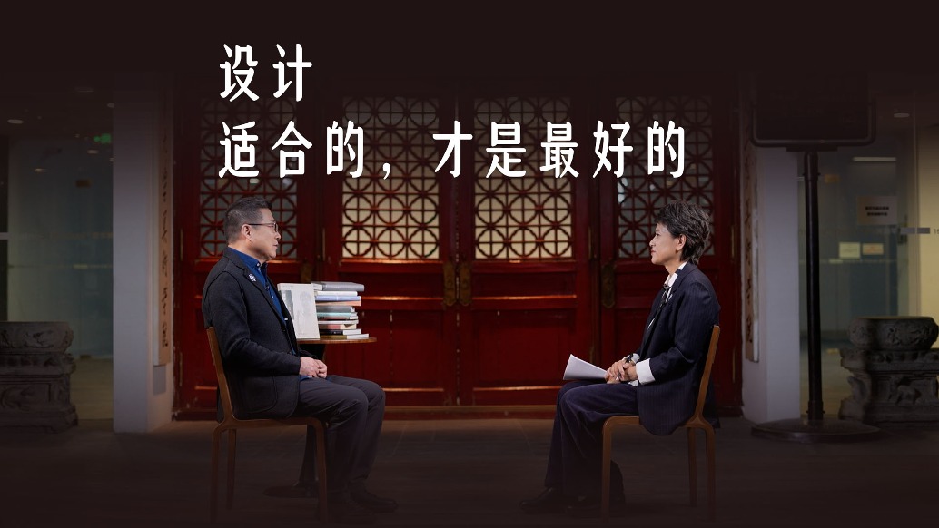 “设计以人为本”是一个虚伪的口号？