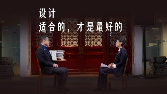 “設(shè)計(jì)以人為本”是一個(gè)虛偽的口號(hào)？