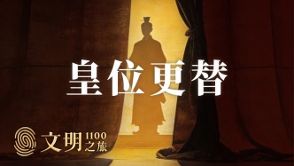 公元1100年：章惇为什么没拦住宋徽宗？