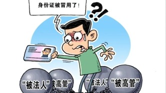 【七里楓情線 法治百合源】工商登記資料非股東本人簽名，可以不承擔(dān)股東責(zé)任嗎？