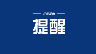 今年蚊子可能迎来“史诗级”加强？中疾控提醒！