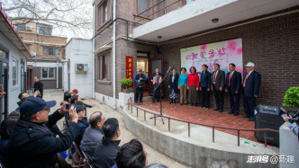 以筆墨深耕城市文脈·第二屆“海棠有約”魏瑞江水墨五大道作品展啟幕